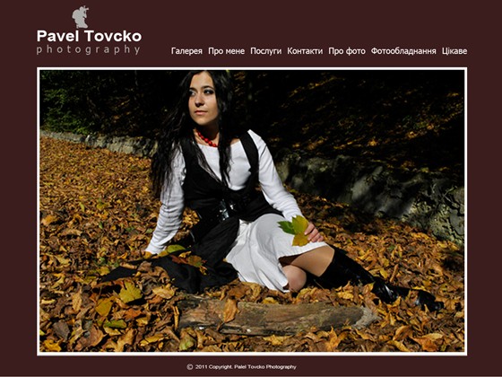 Websites: Сайт-портфоліо